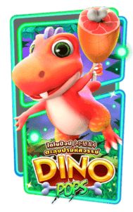 DINO slot