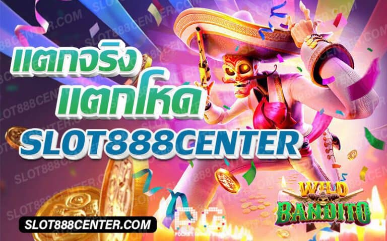 สล็อตเว็บตรง100