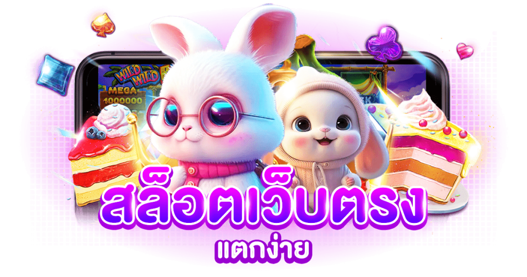slot 888 เครดิตฟรี